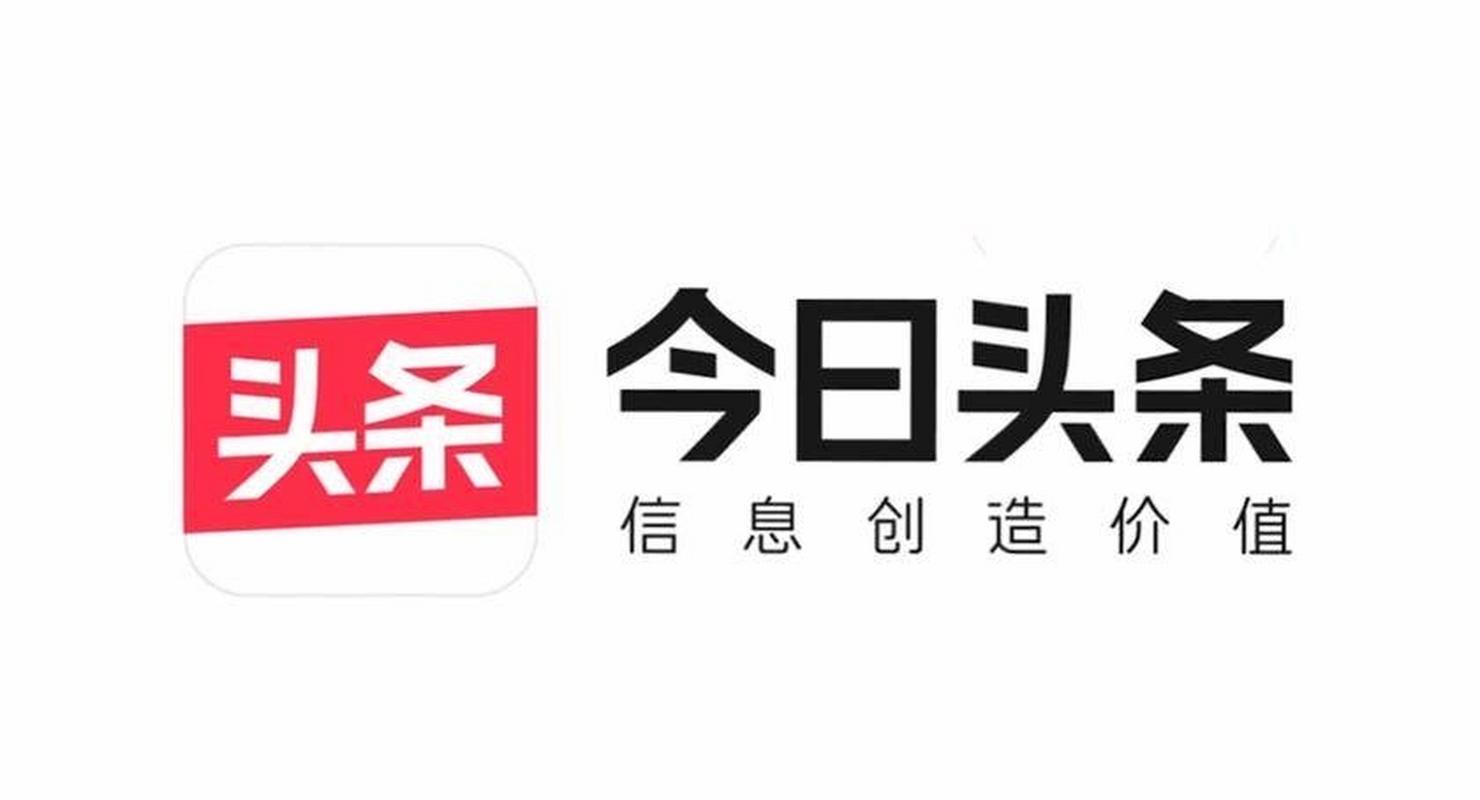 今日头条2018不升级旧版本