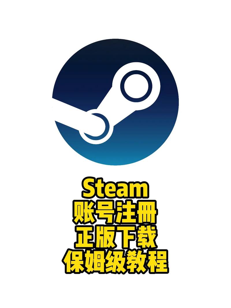 注册steam账号