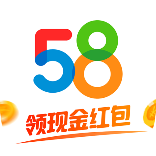 58同城商家版红包正版缩略图