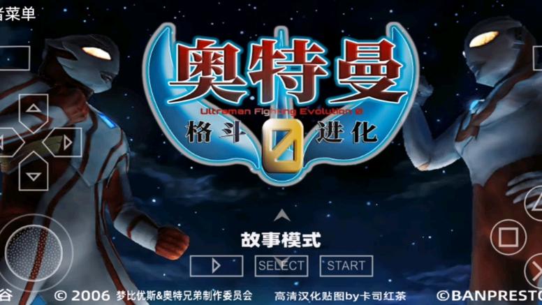 奥特曼格斗进化0破解版内置修改器无限阅读币版