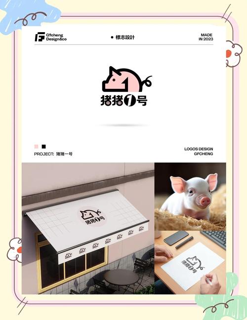 猪猪动漫app官网入口