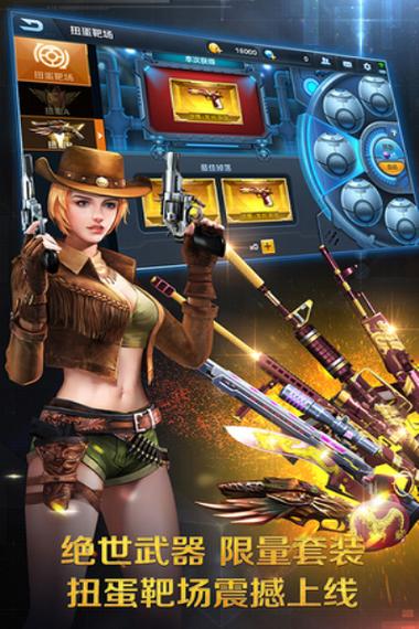 正义枪战内置mod修改器2023版无限制版截图