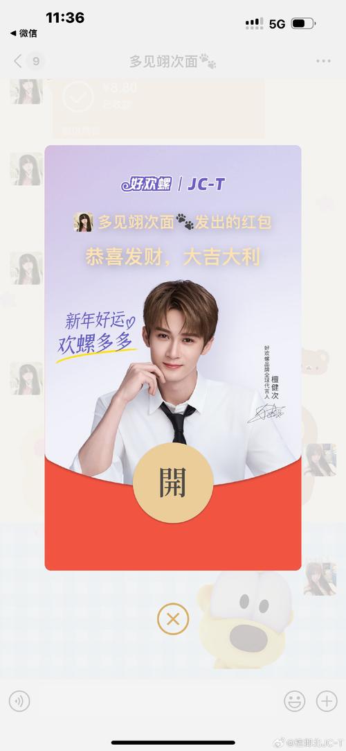 拼刀刀红包版2022永久会员版截图