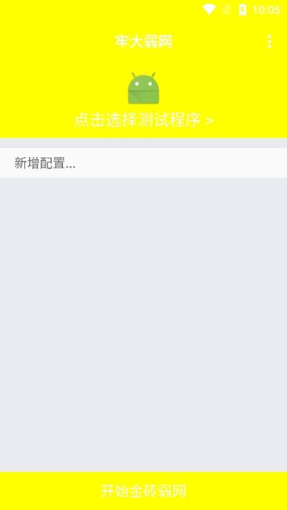 牢大50范围拾取纯净版