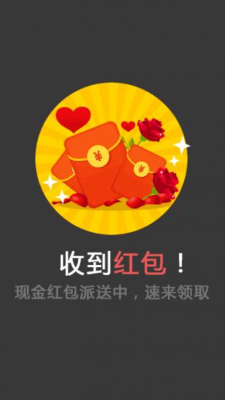 狮王抢红包神器免费版图标