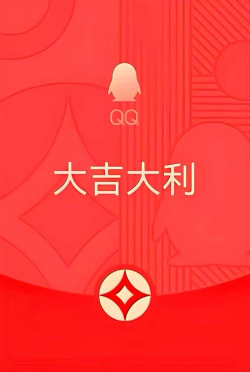 qq主题管家最新版红包正版