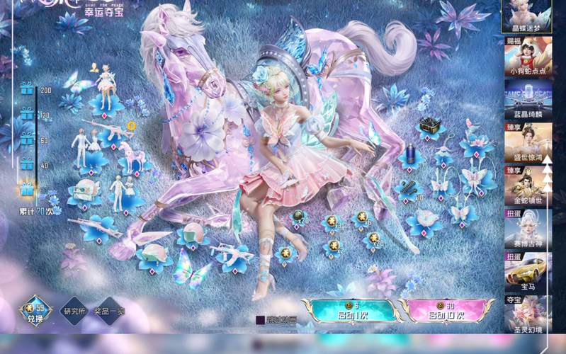 和平直装独角兽破解免费无限制版截图