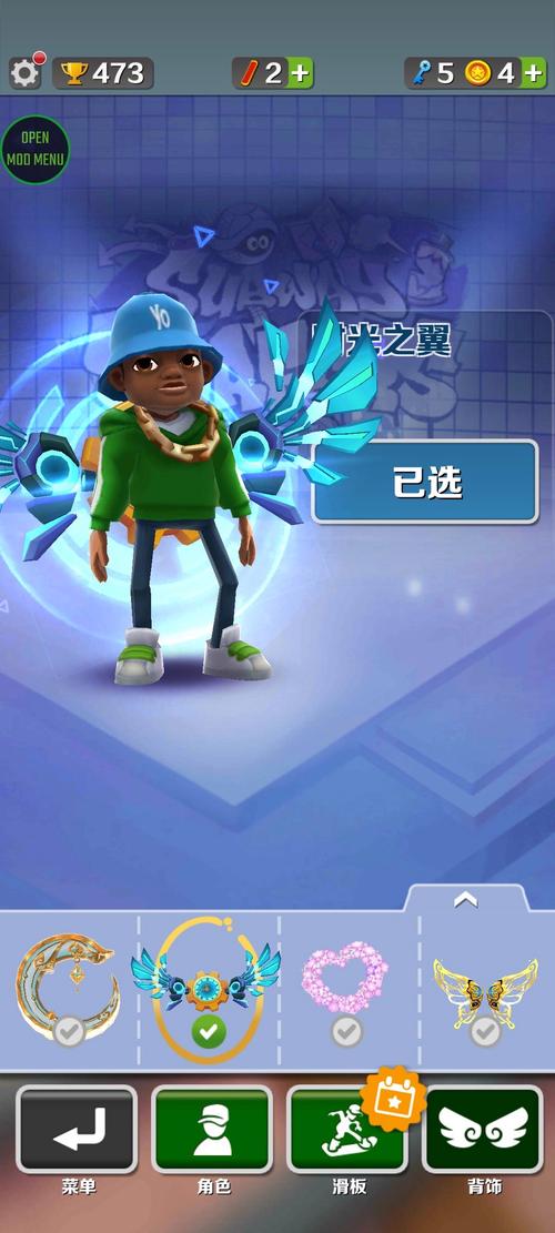 地铁跑酷内购版无邪叶梅中文最新版截图