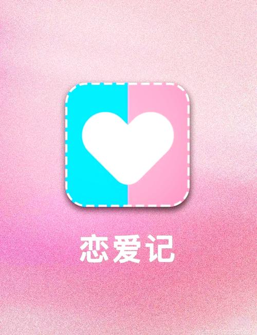 甜蜜日记安卓版