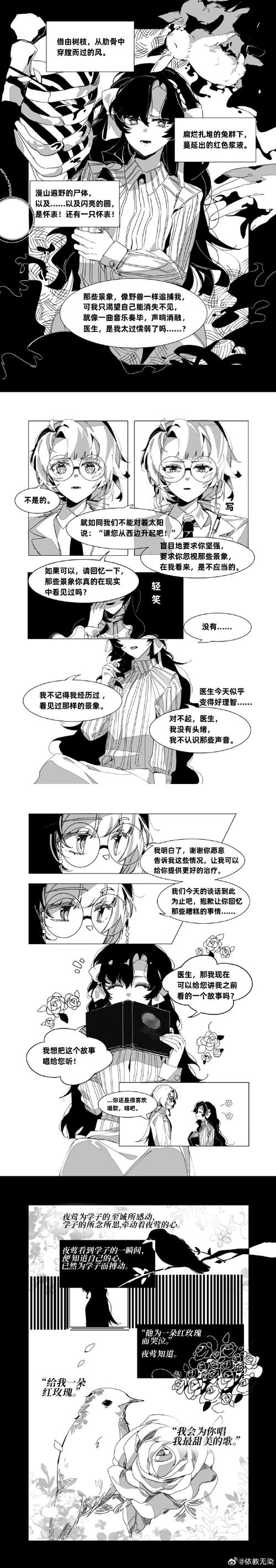修女维尔达安卓汉化最新版本安装到手机图标