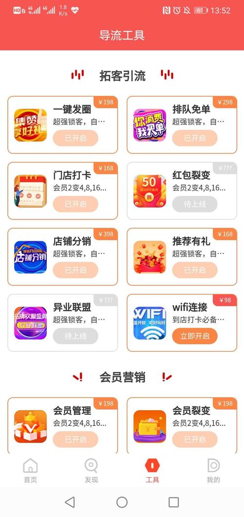 阿里推推赚钱版免排队缩略图