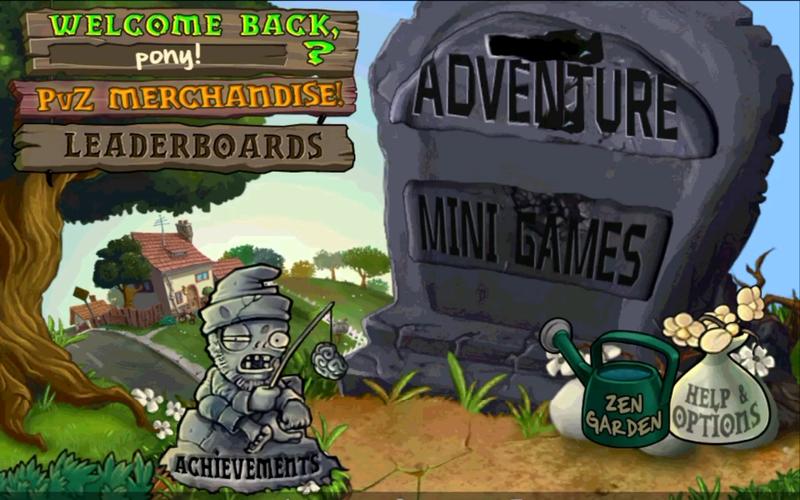 pvz北美版PAK2修改器