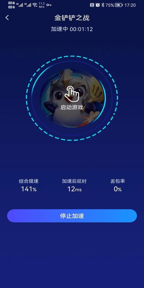 好猫加速器提米版截图