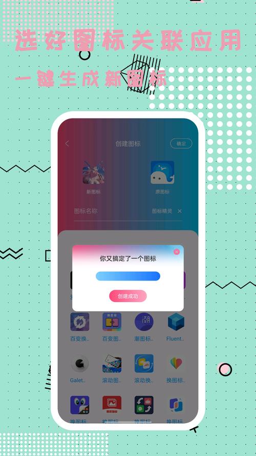 主题精灵app安装免费阅读游戏截图