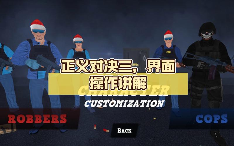 正义对决3内置菜单无限阅读