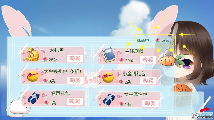 清软破解版金手指最新2024