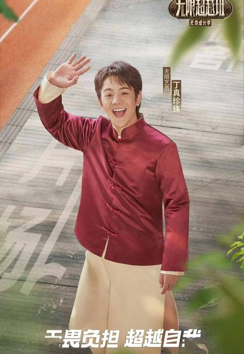 丁真盒子无限阅读币版