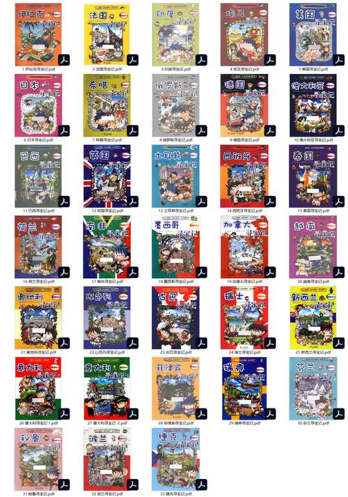 免费漫画书精产国品免费老版截图