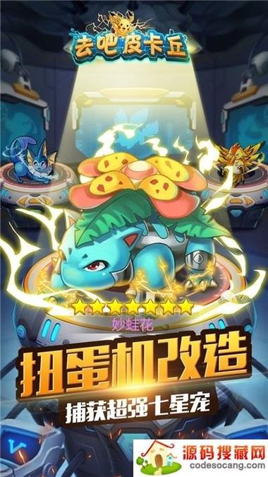 热血精灵王破解版免费内购2021图标