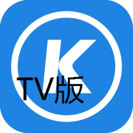 酷狗音乐TV版截图