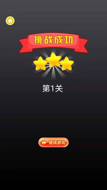 绳索益智红包版最新版安卓版图标