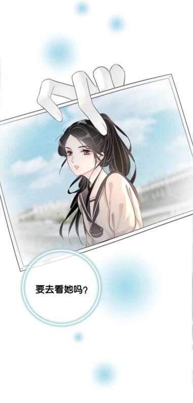 暗黑系暖婚漫画免广告版截图
