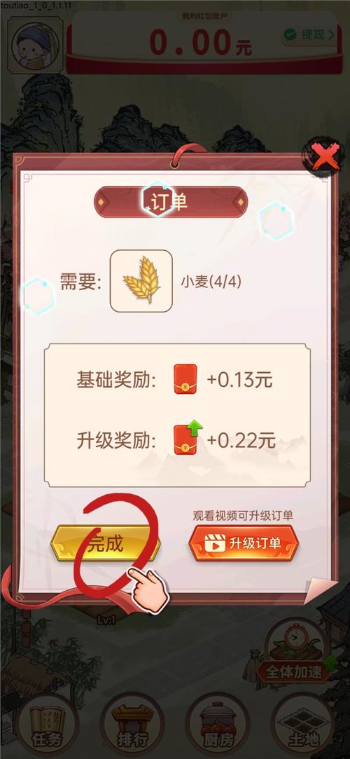 我回老家去种田2红包版正版无广告正版