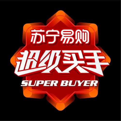 我是带货王红包版缩略图