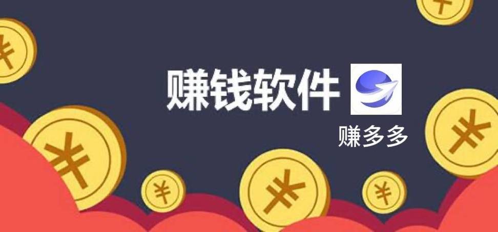 点点赚(录入兼职平台)图标