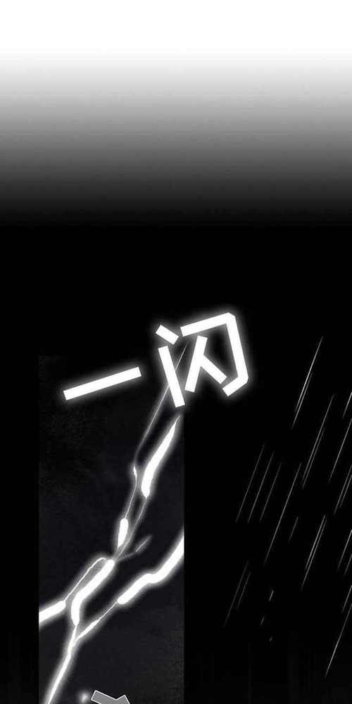 画涯漫画免VIP破解版黑色免费最新版截图