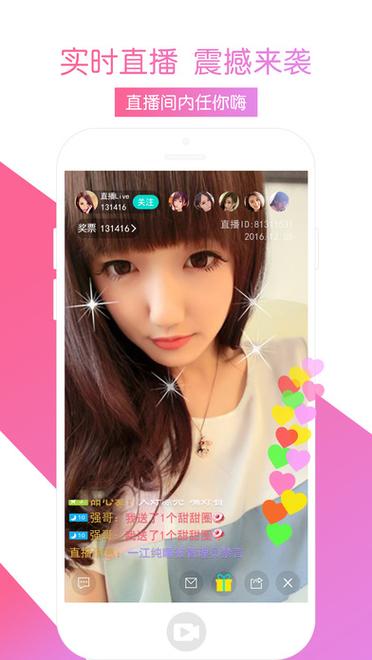 月光直播2022电视版