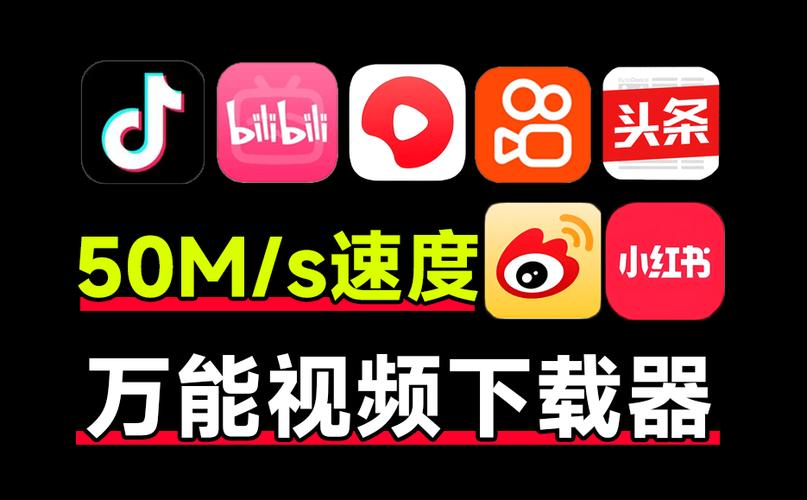畅看视频正版安装