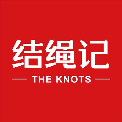 绳索益智红包版最新版提米版