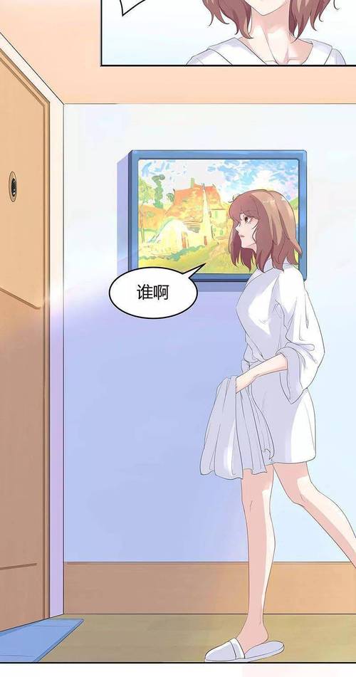 目标一亿积分漫画下拉式漫画岛彩色版