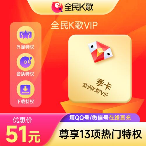 老歌刷刷红包版永久vip版