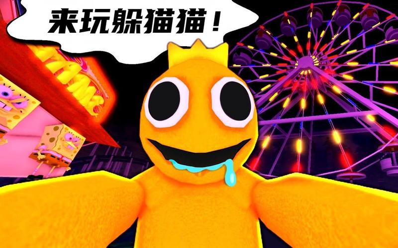 roblox龙脚本直装橙色版截图