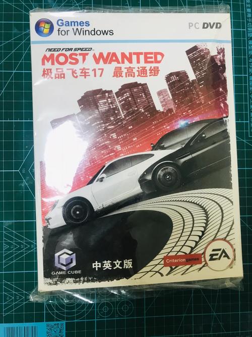 极品飞车17手机版专业版