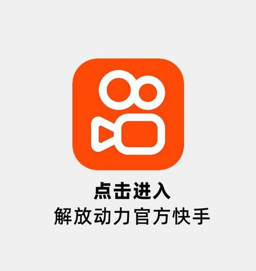 快手短剧在线阅读截图