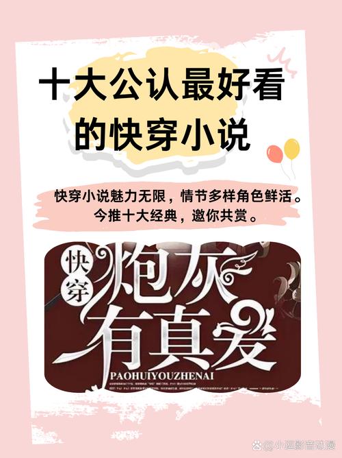 美貌炮灰的驯夫日常快穿破解版无需登录