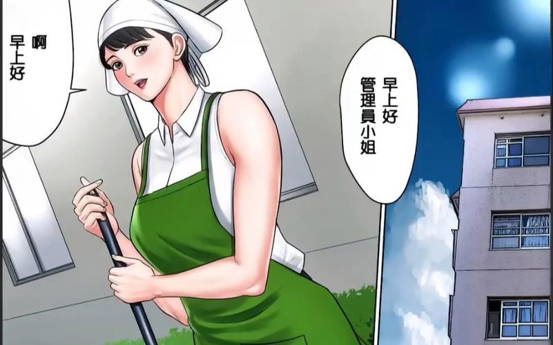 汉化漫画全彩全集完美版