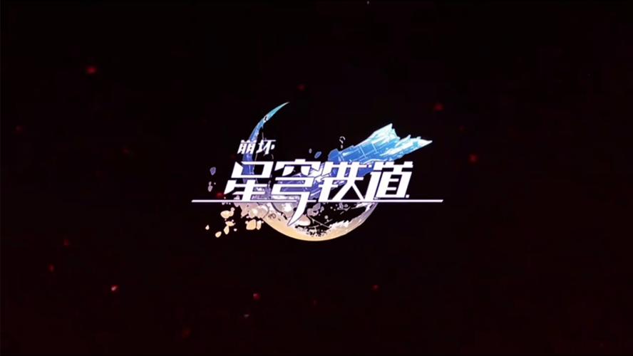 崩铁18mod整合包最新版本更新内容