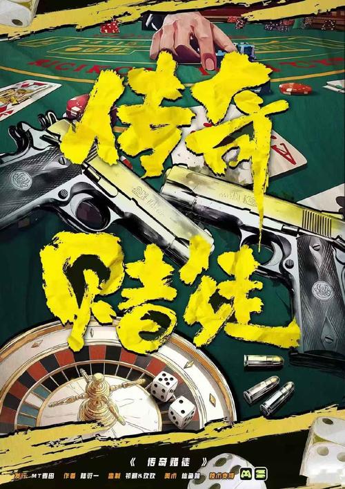 有个侦探游戏叫啥来的无限阅读
