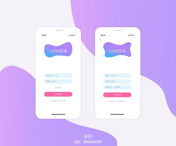 小杰多功能插件截图