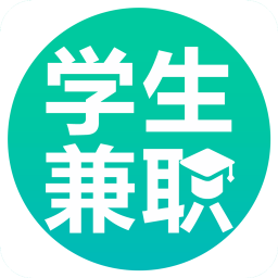 学生党 兼职极速版app