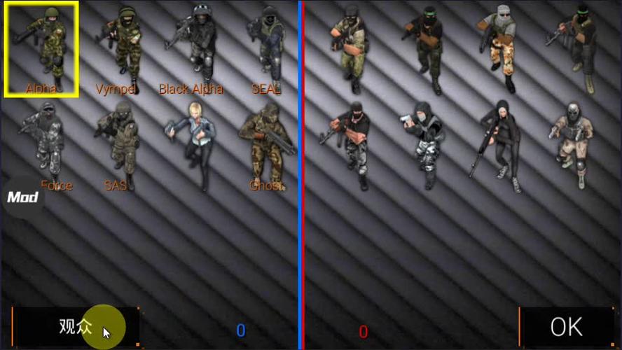 特种部队小组内置MOD修改器无限能量