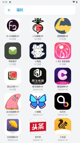 白鸽阅读app破解版无需登录截图