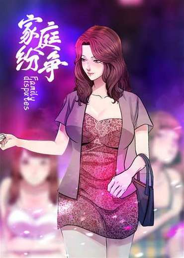 奈斯漫画正版入口苹果版截图