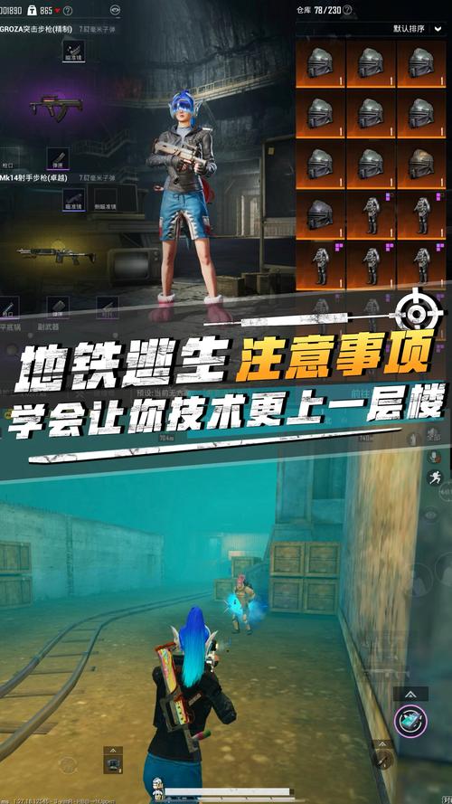 白开水直装地铁逃生软件特色手机在线观看