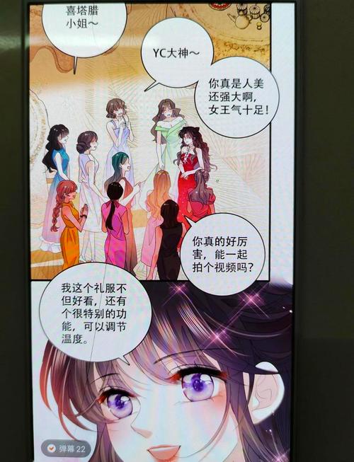 51漫画为什么突然倒闭了中文版截图