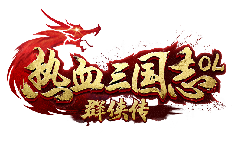 热血三国志OL官方网站入口图标